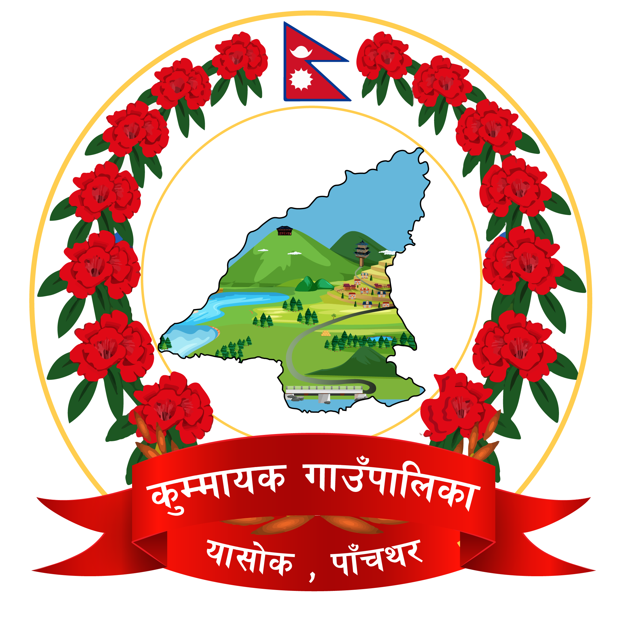 Local Government Logo